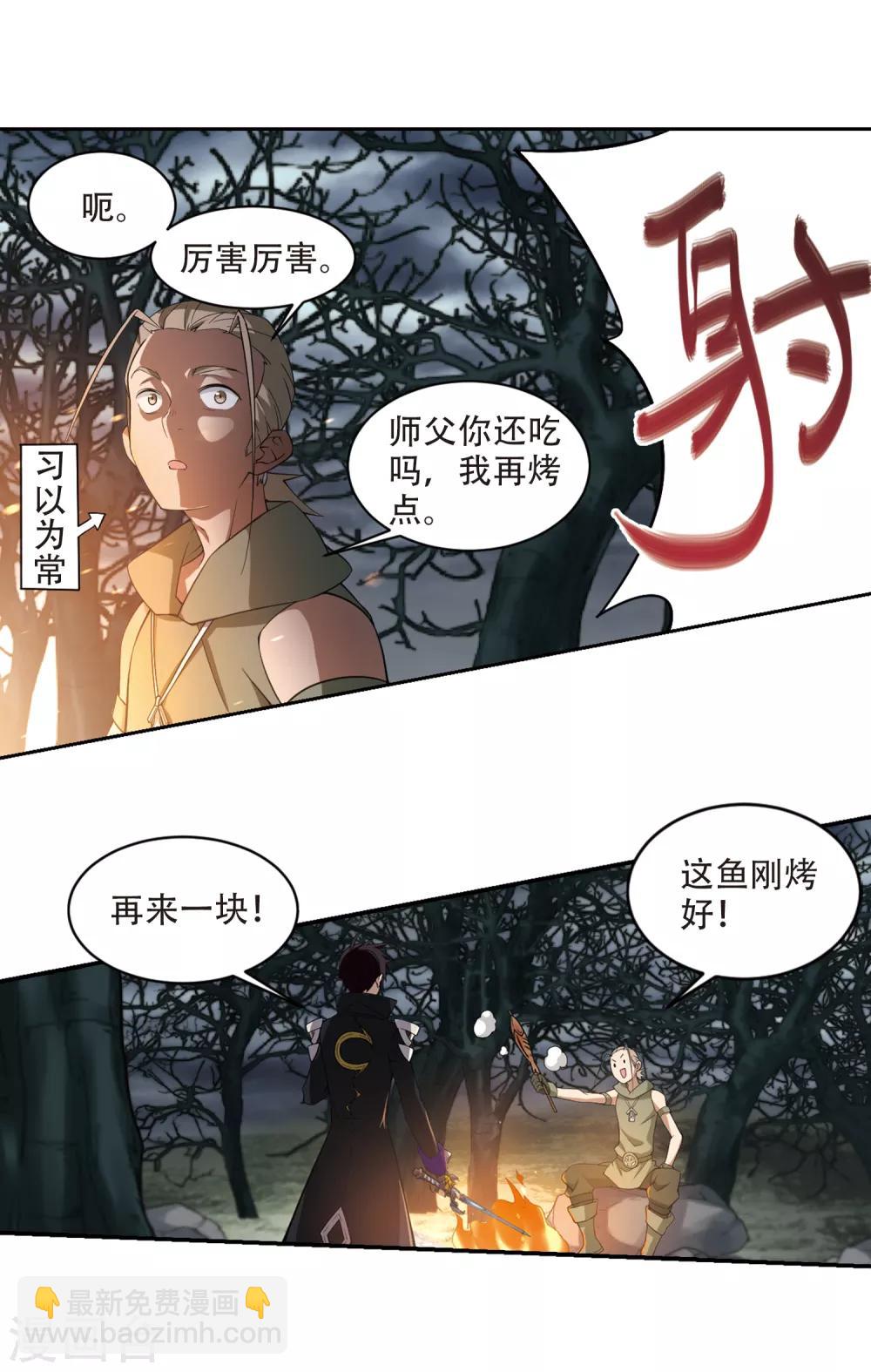 第161话 无解的存在23