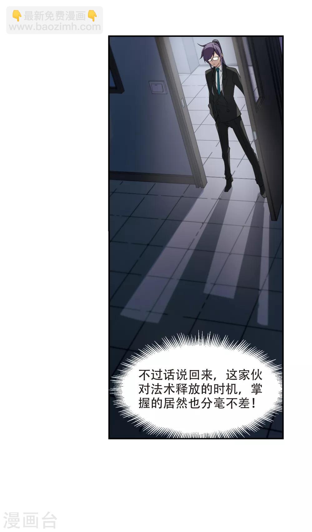 第161话 无解的存在28