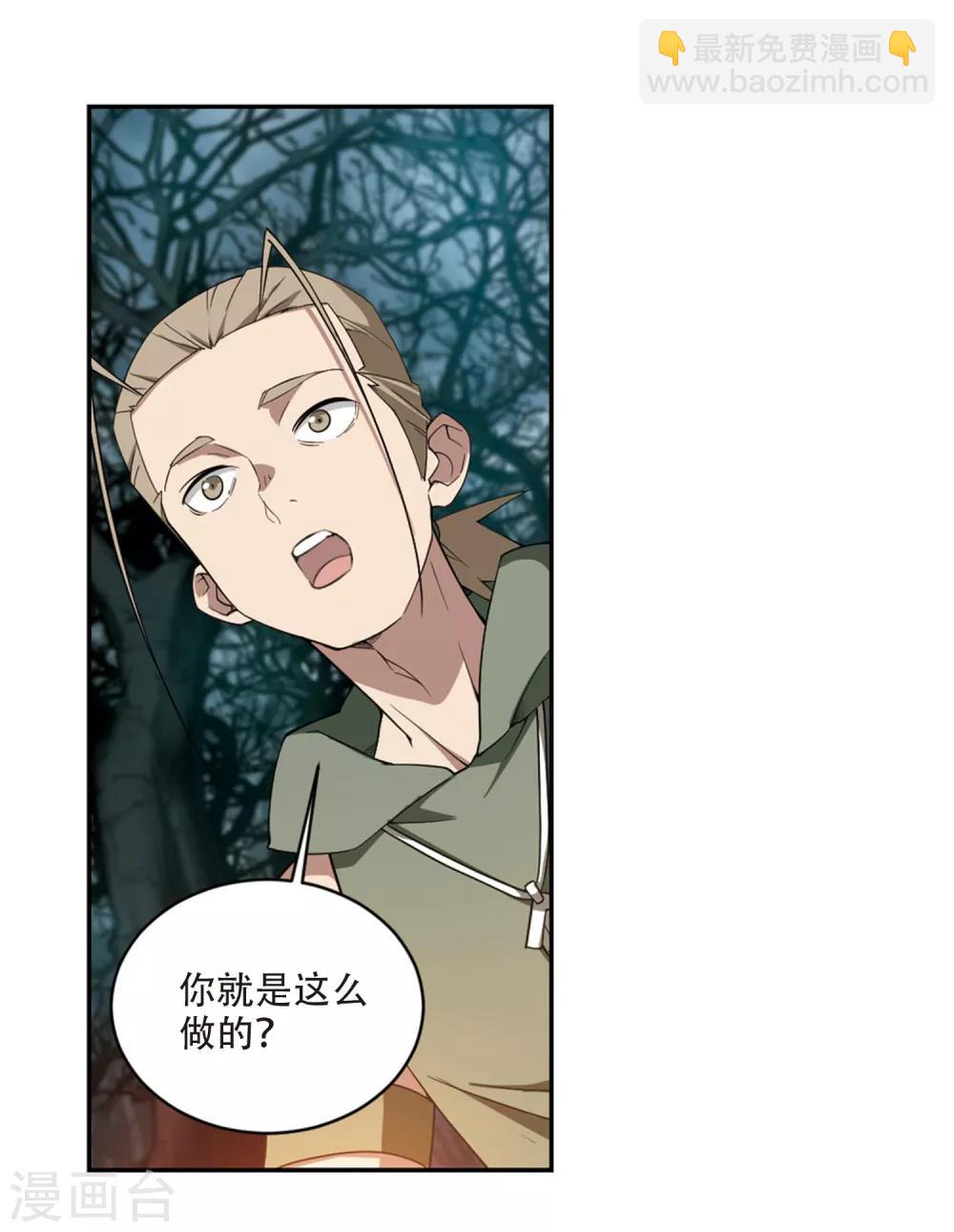 第163话 是敌是友113