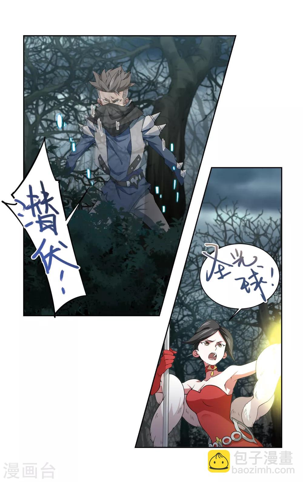 第164话 是敌是友211