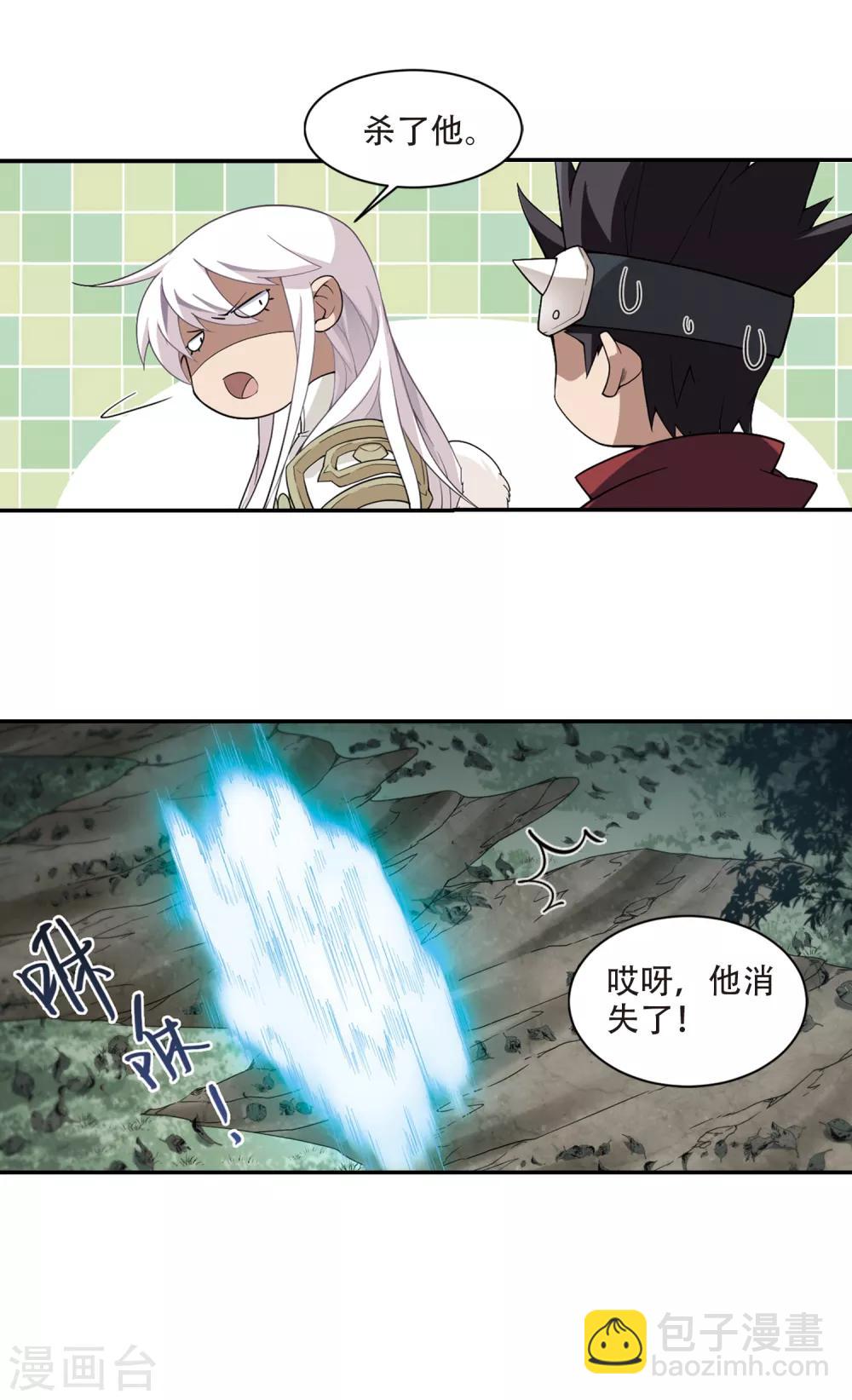 第165话 是敌是友312