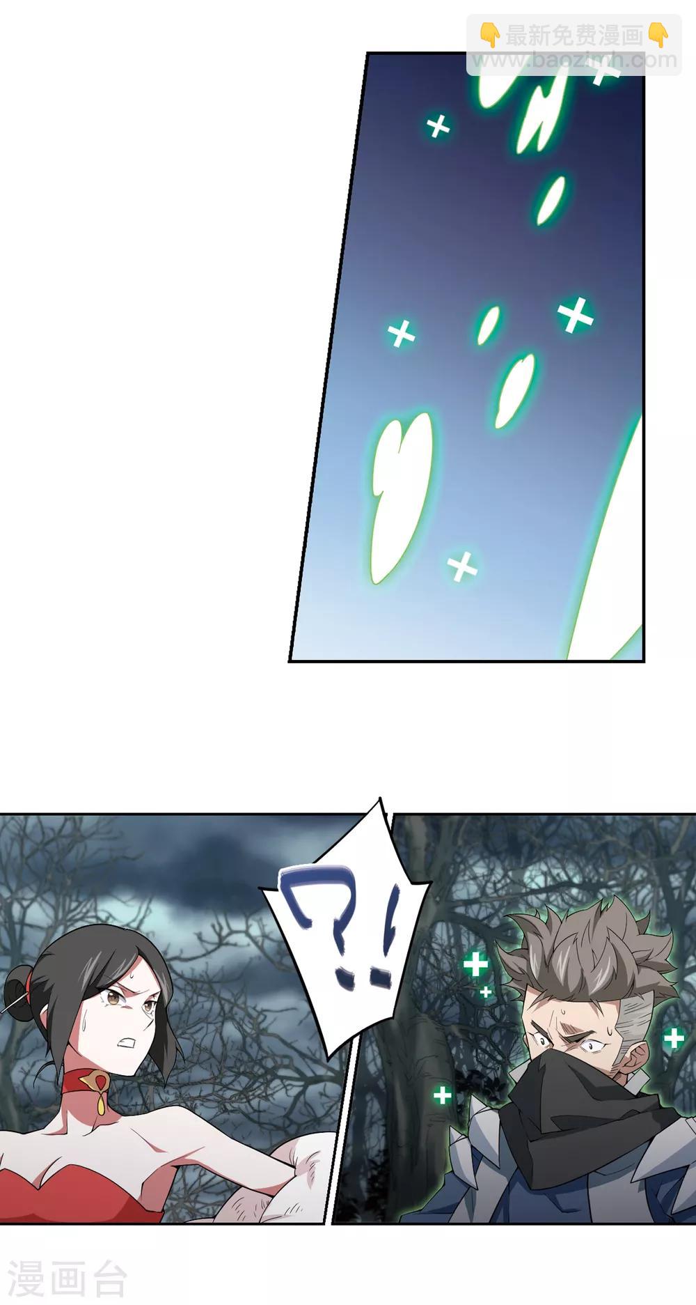 第165话 是敌是友38