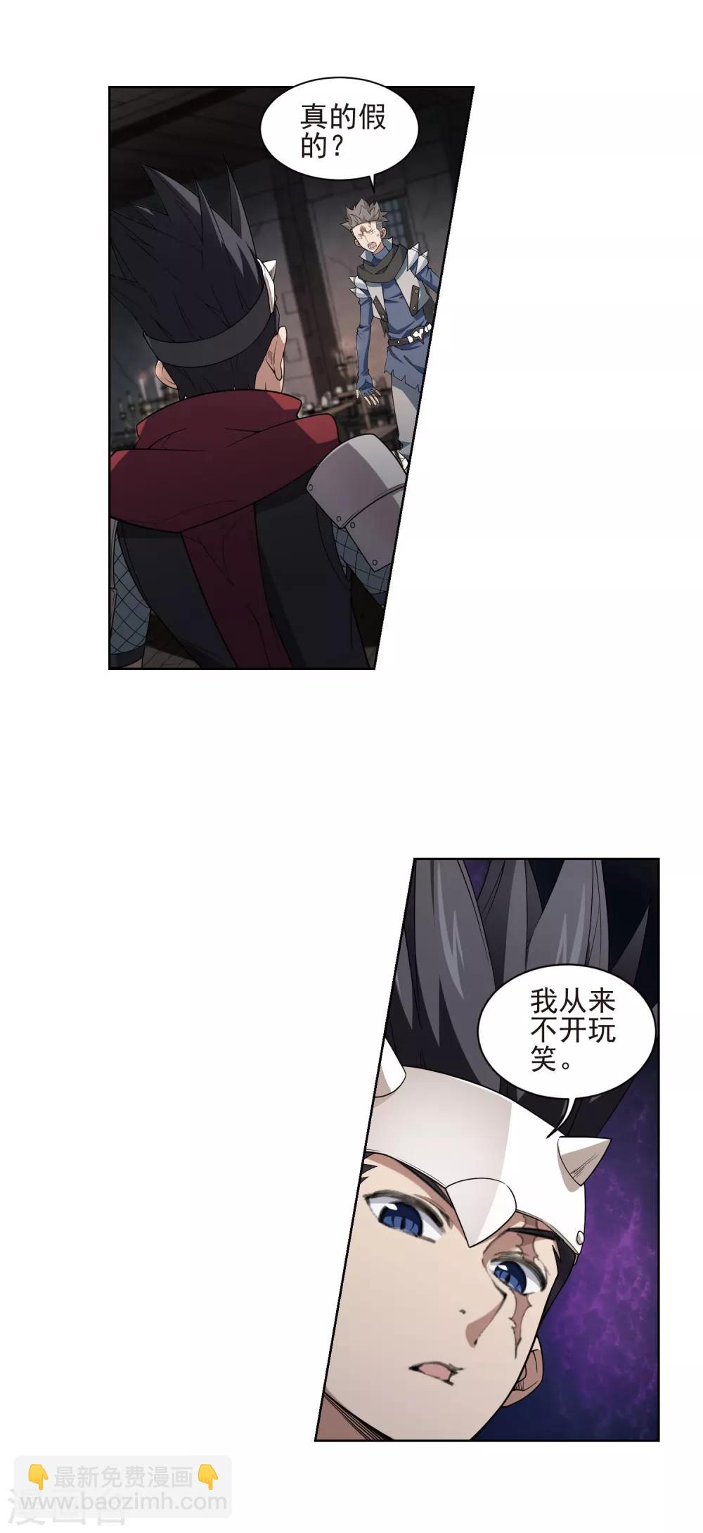 第173话 搞事情210