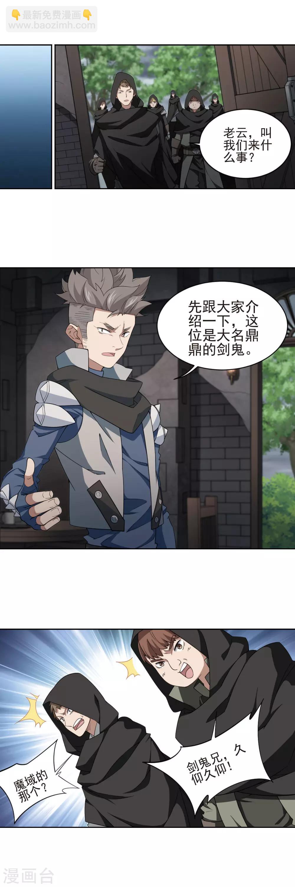 第173话 搞事情212