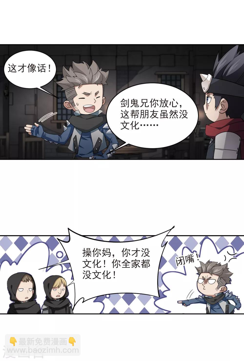 第174话 搞事情38