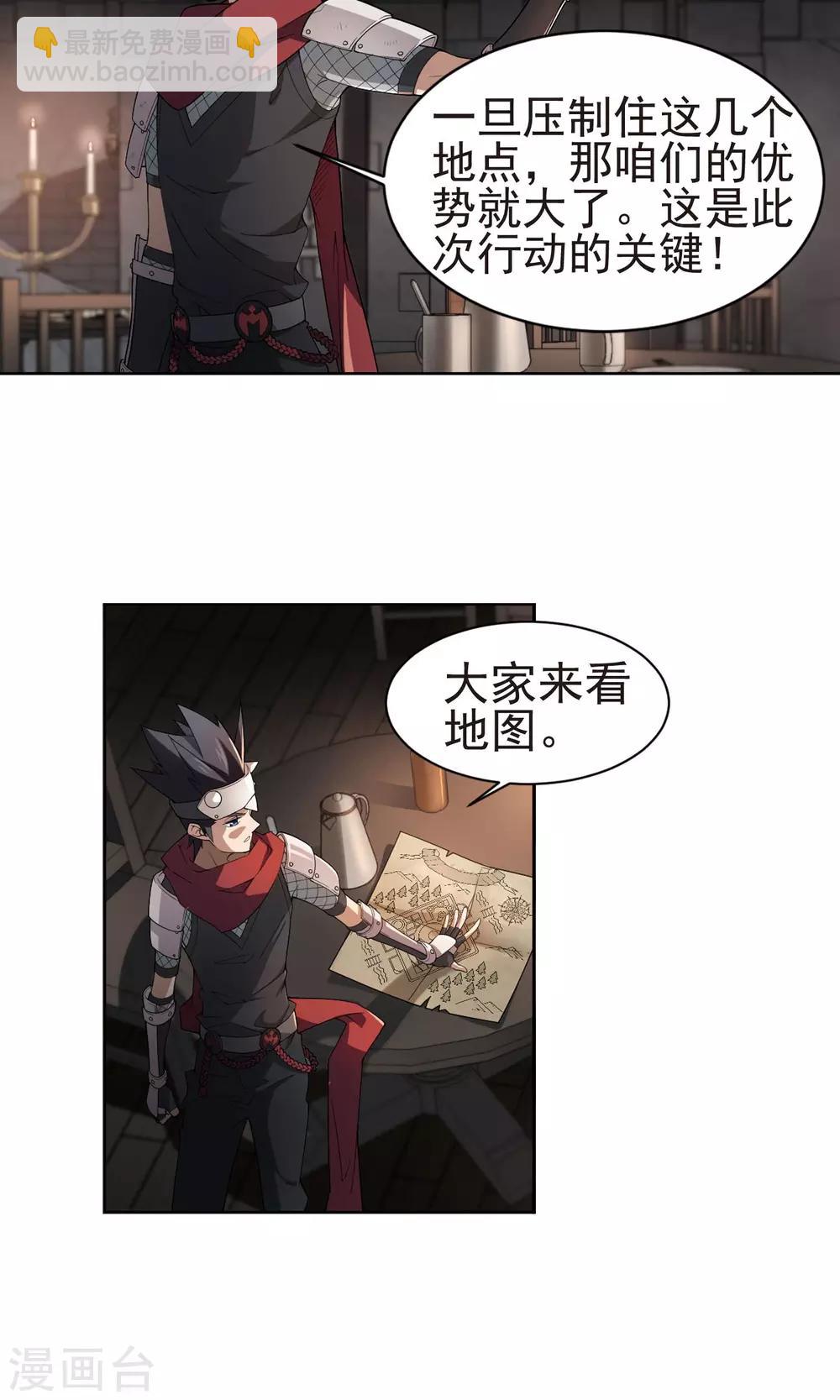 第175话 月夜城“起义”计划114