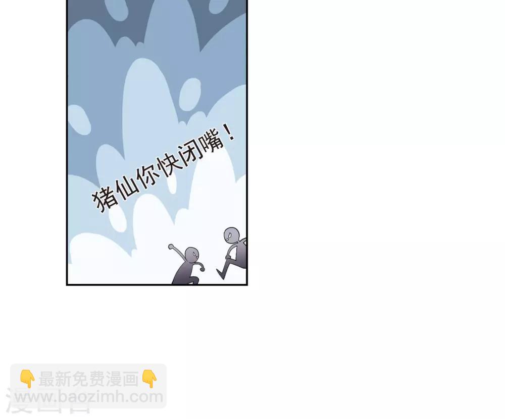 第176话 月夜城“起义”计划222