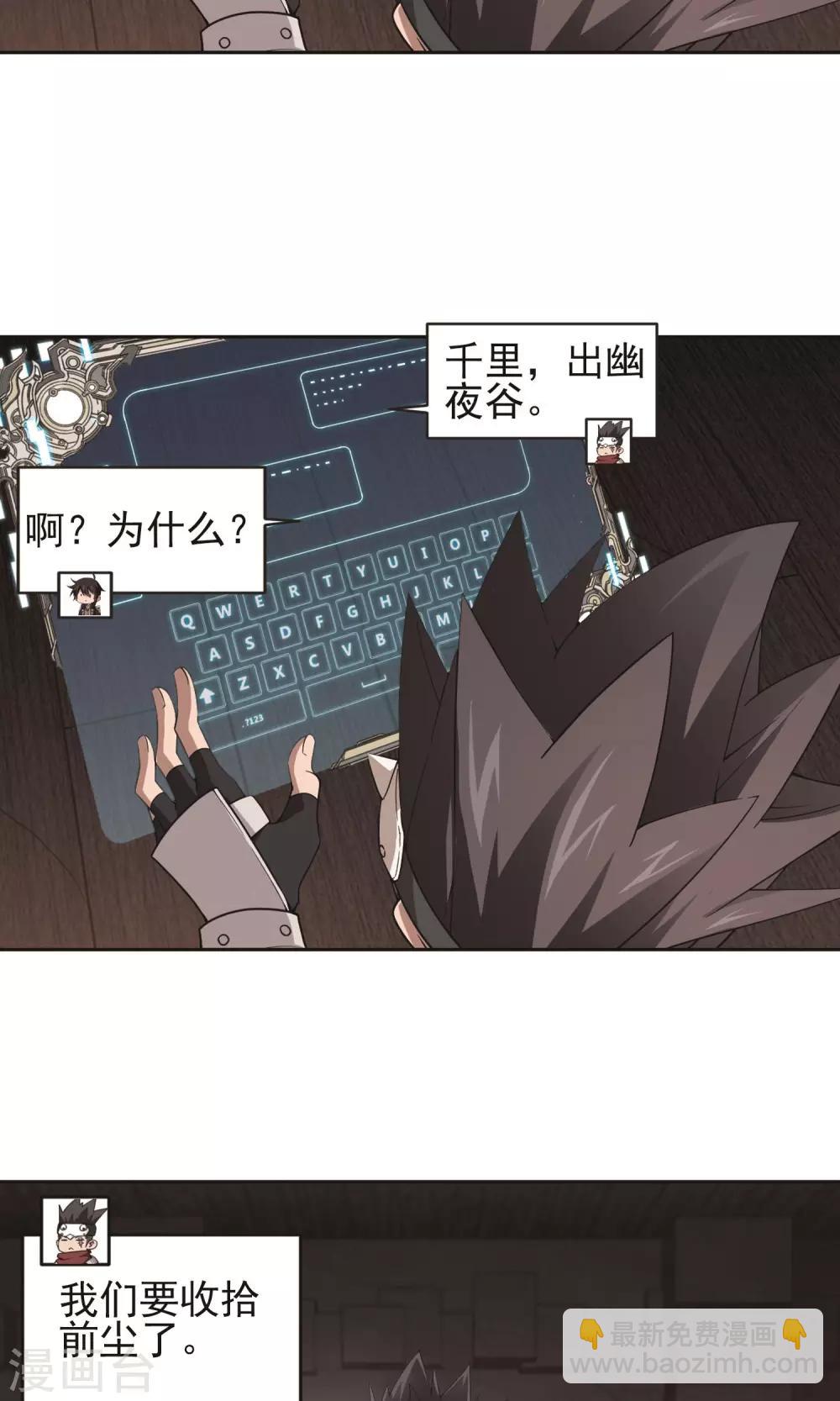 第177话 开杀了110