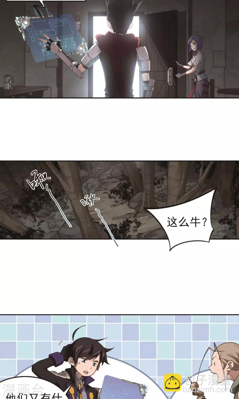 第177话 开杀了111