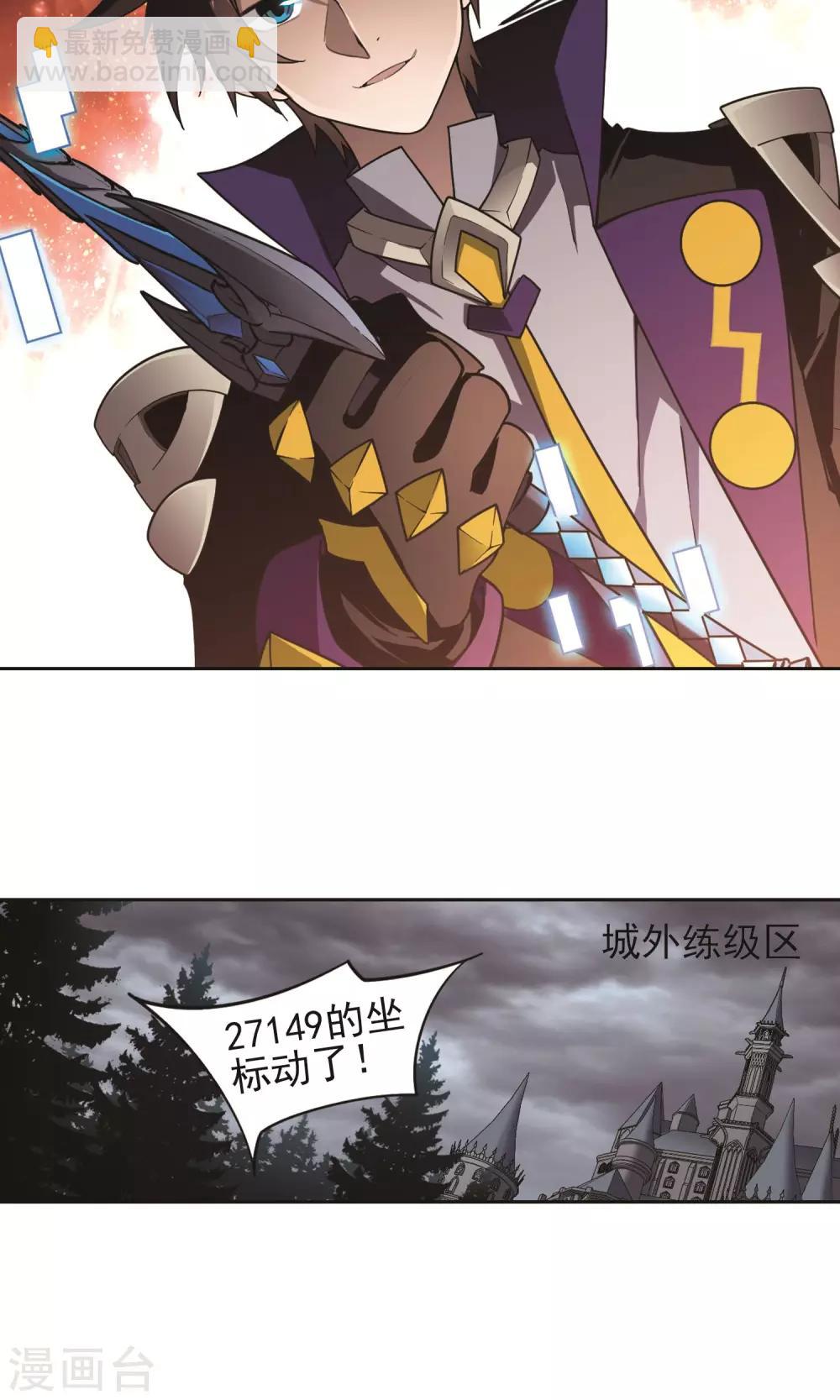 第177话 开杀了113