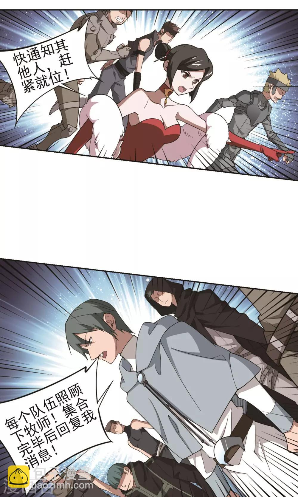 第177话 开杀了114