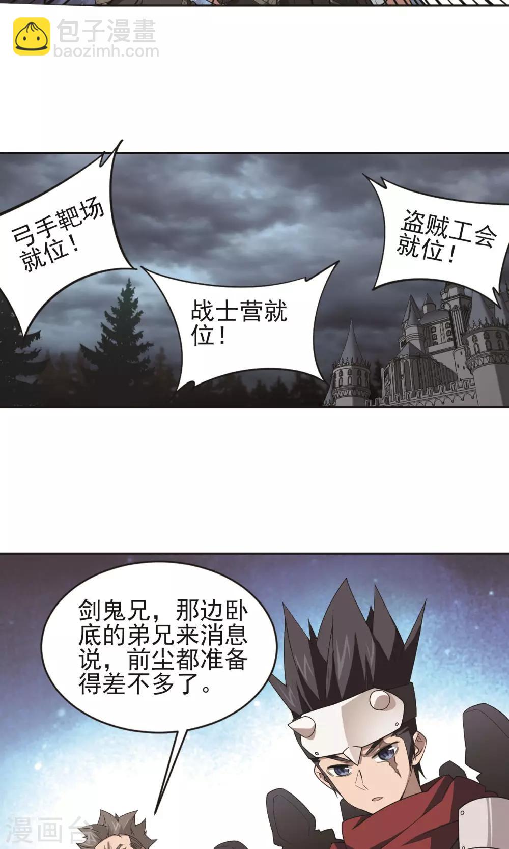 第177话 开杀了115