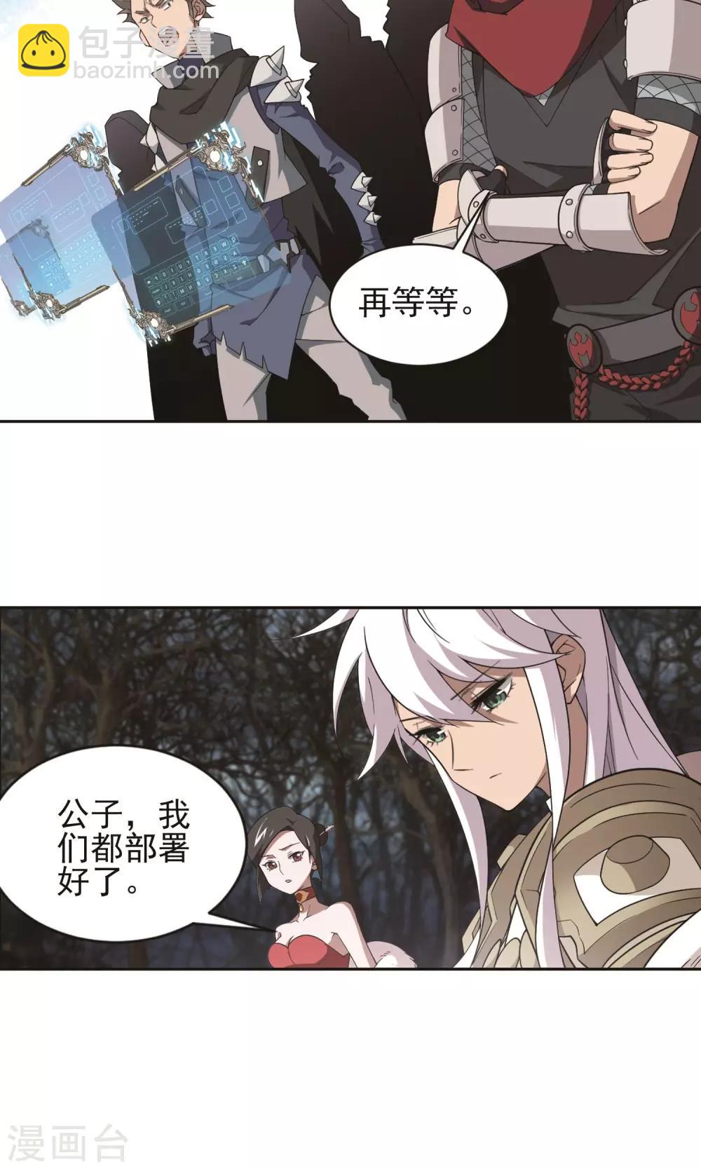 第177话 开杀了116