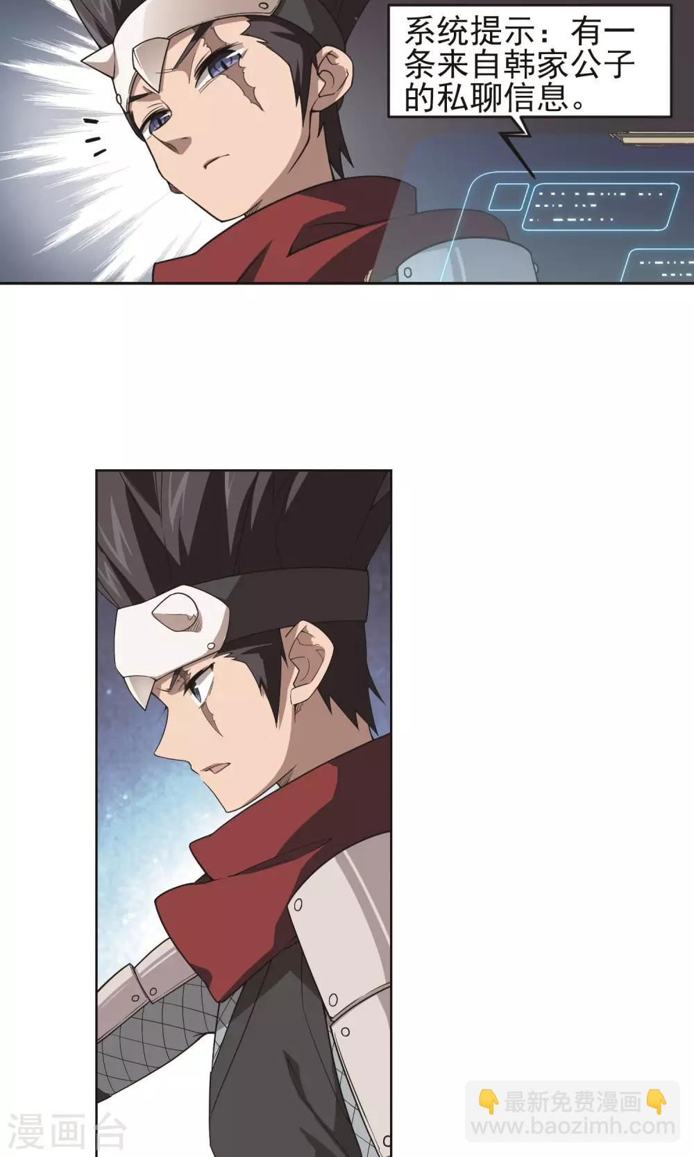 第177话 开杀了118