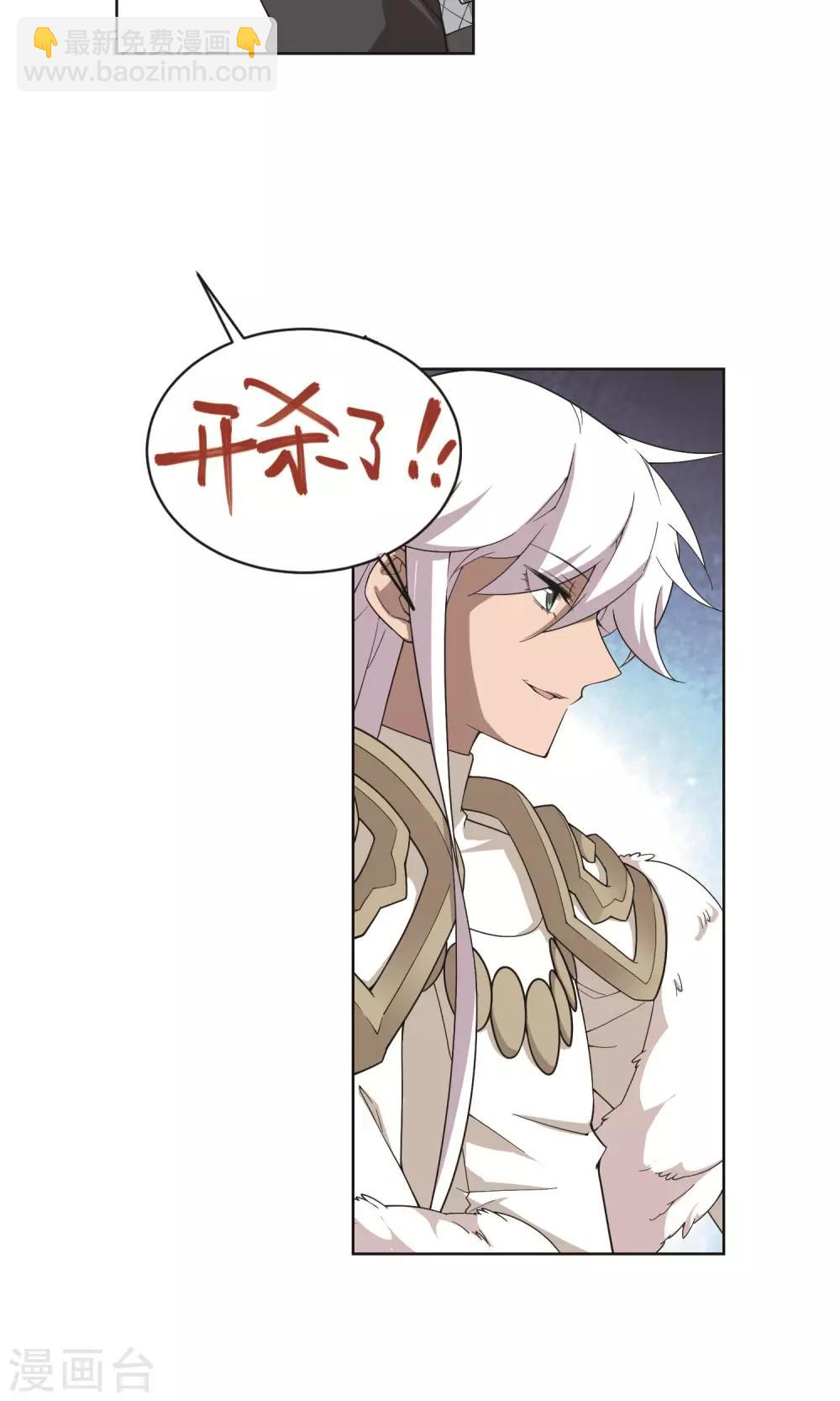 第177话 开杀了119