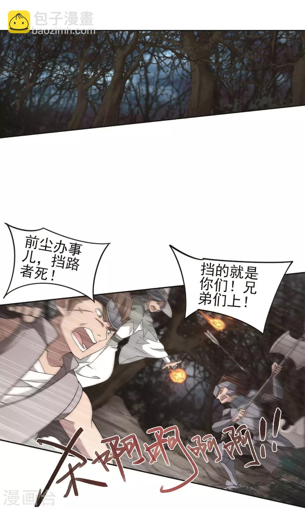 第177话 开杀了120
