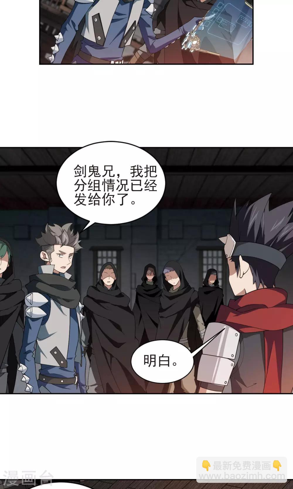 第177话 开杀了13
