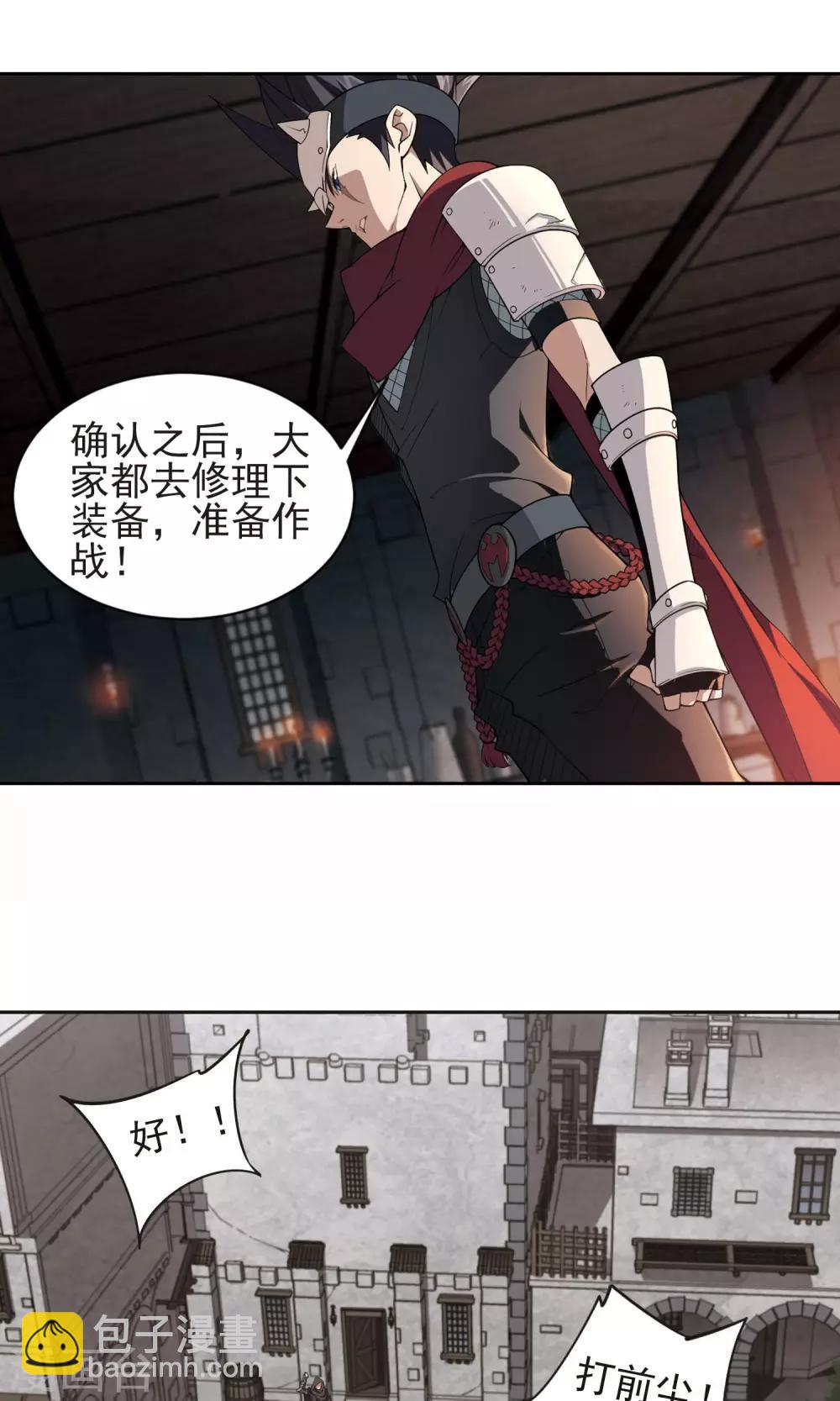 第177话 开杀了18