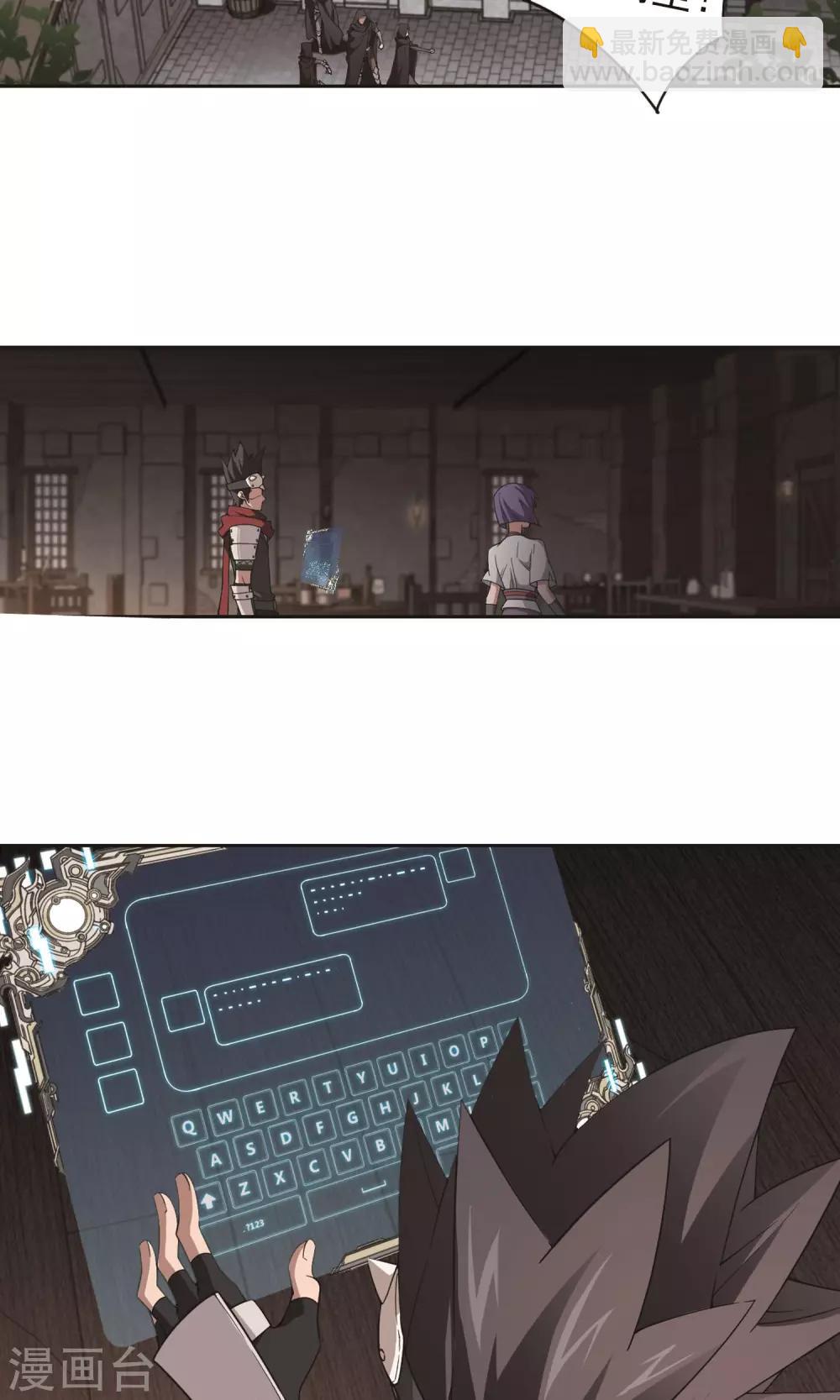 第177话 开杀了19