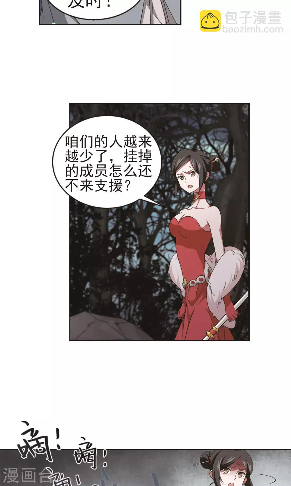 第178话 开杀了210