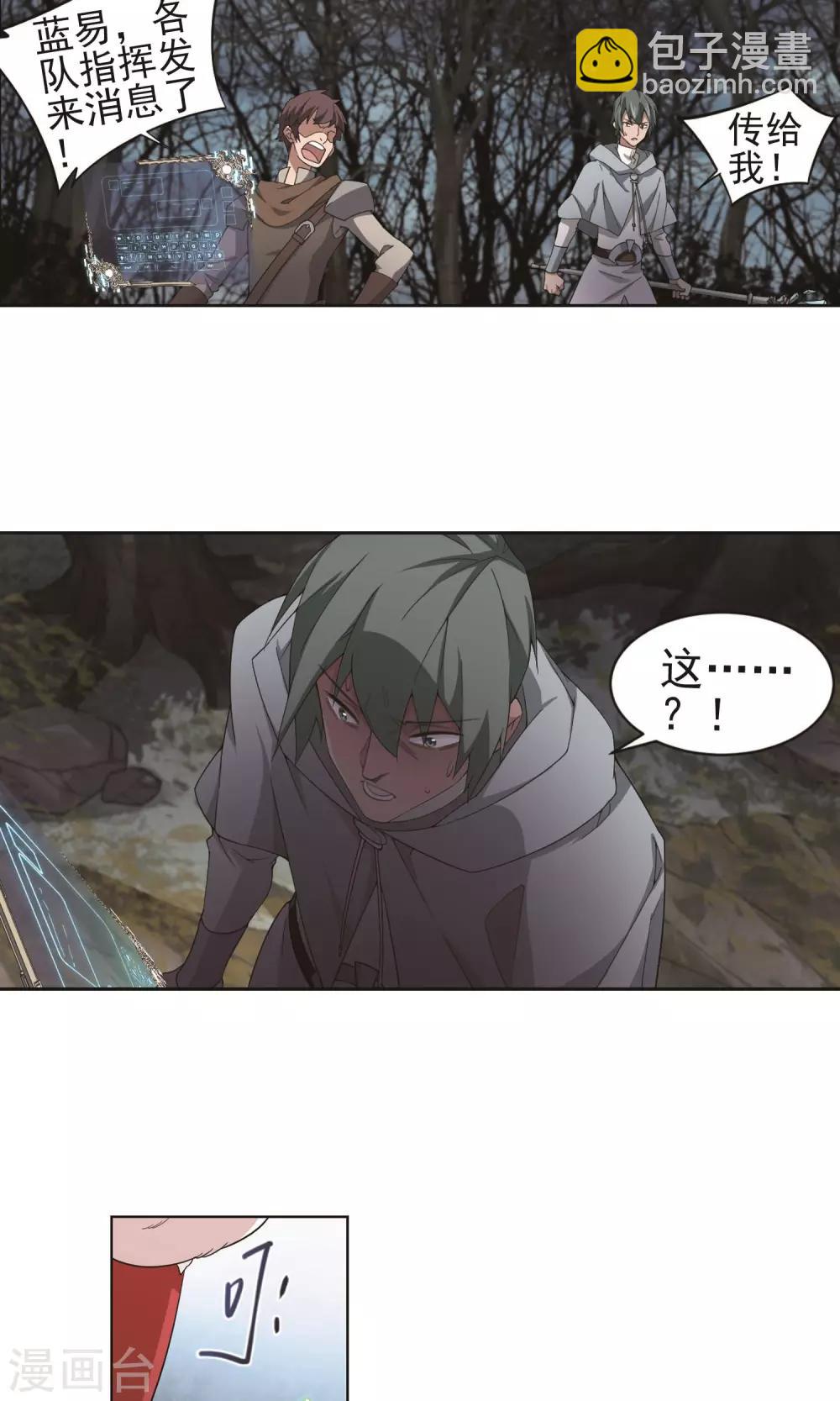 第178话 开杀了213