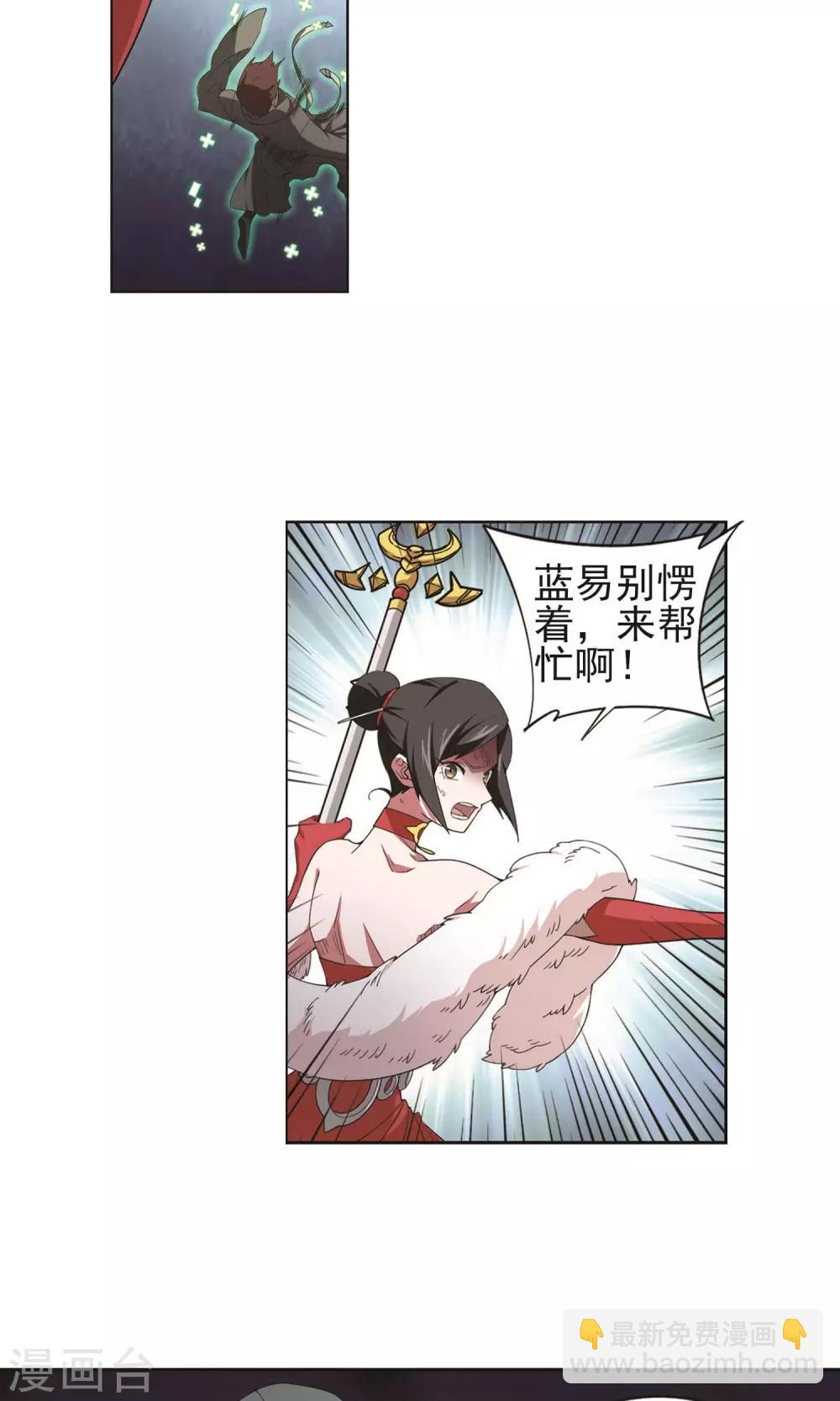 第178话 开杀了214
