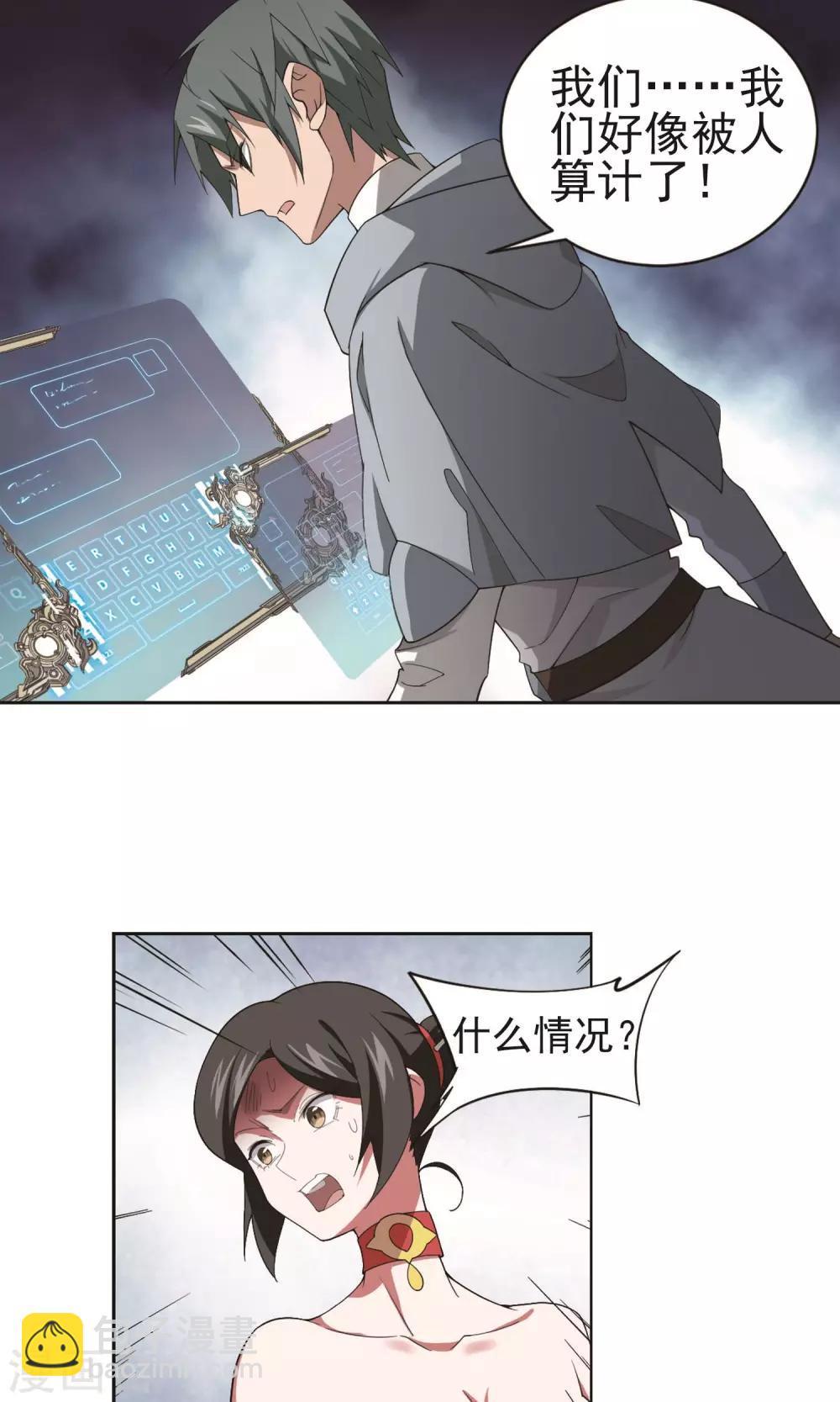 第178话 开杀了215