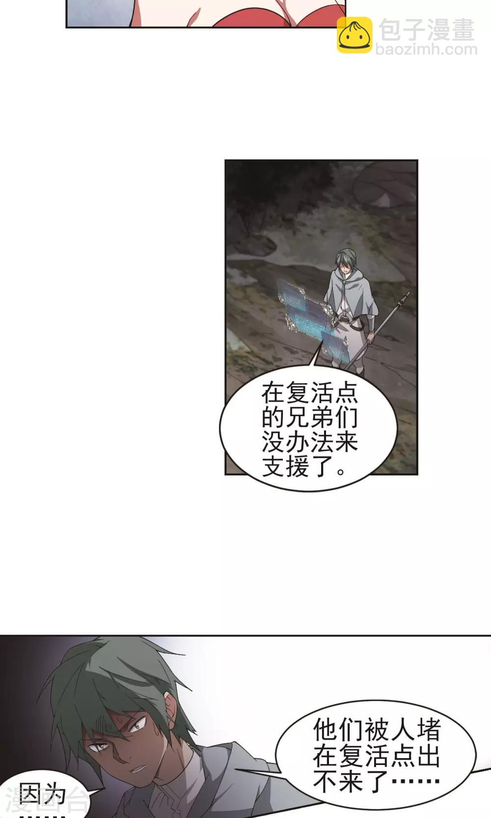 第178话 开杀了216