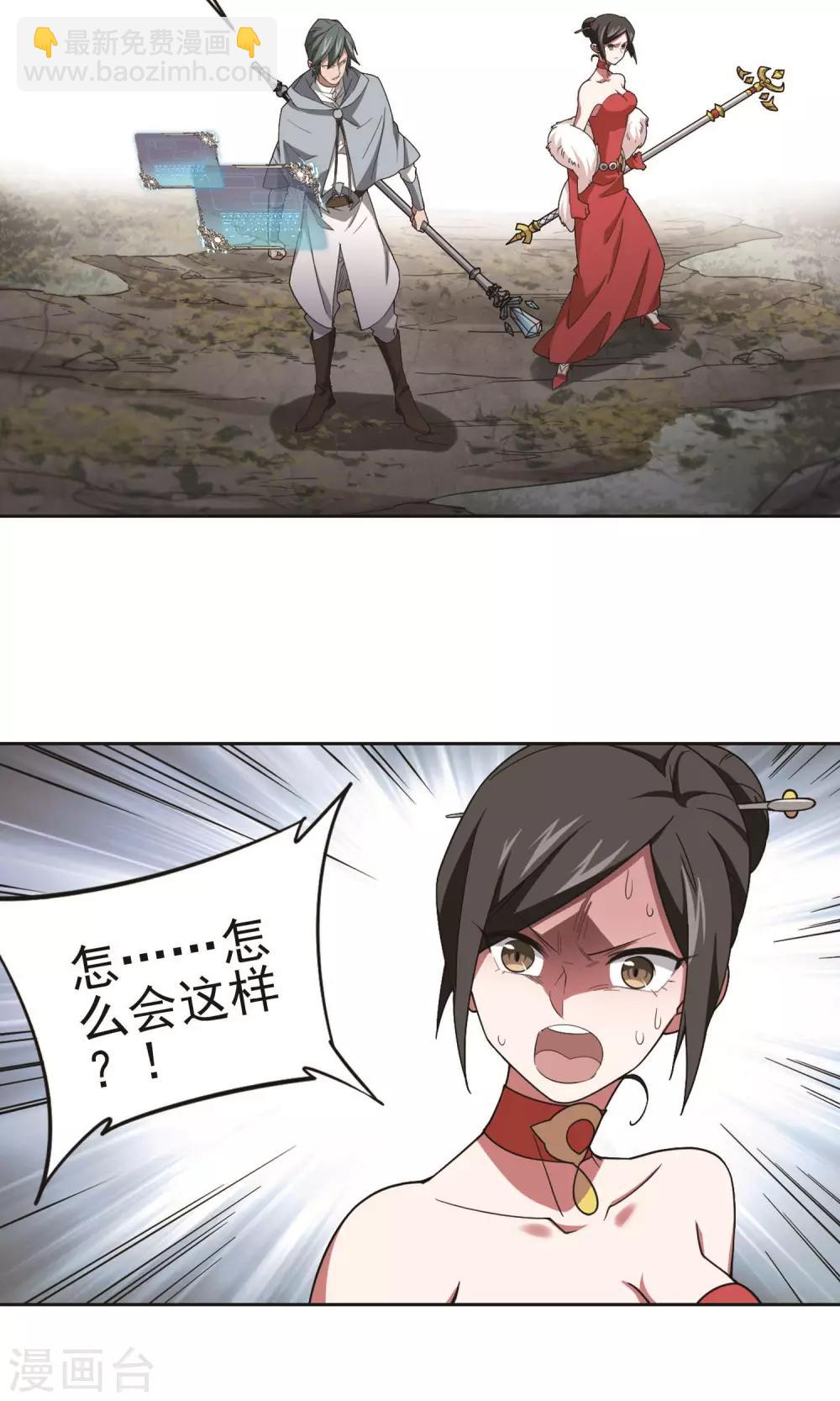 第178话 开杀了218
