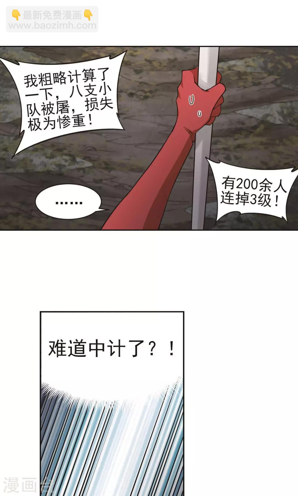 第178话 开杀了219