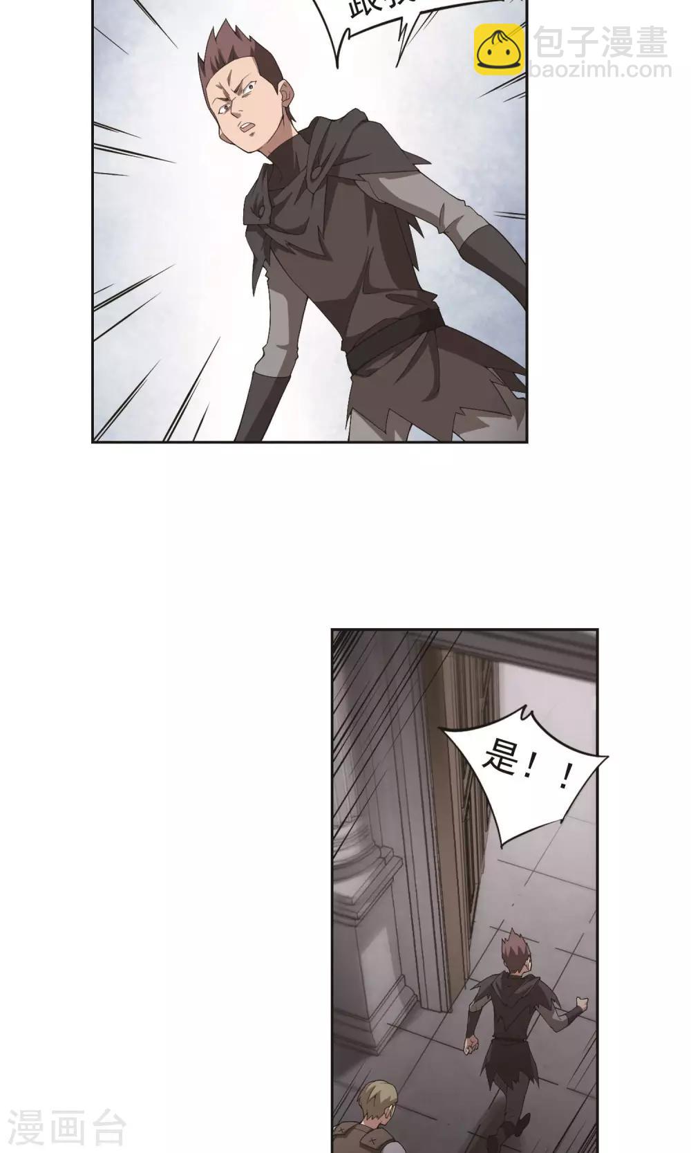 第178话 开杀了22