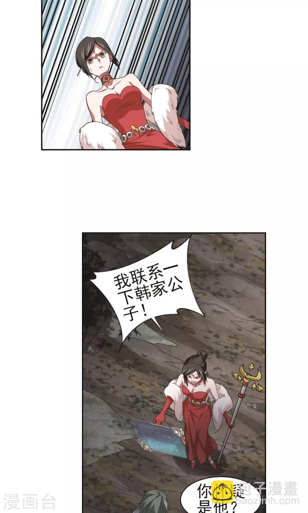 第178话 开杀了220