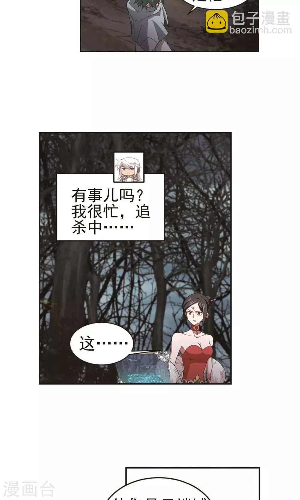 第178话 开杀了221