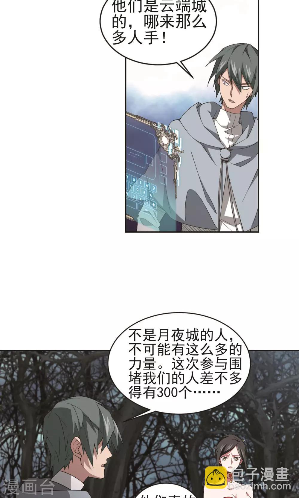 第178话 开杀了222