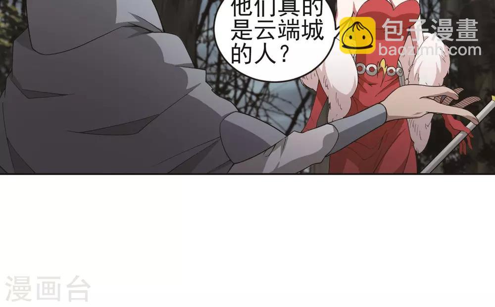 第178话 开杀了223