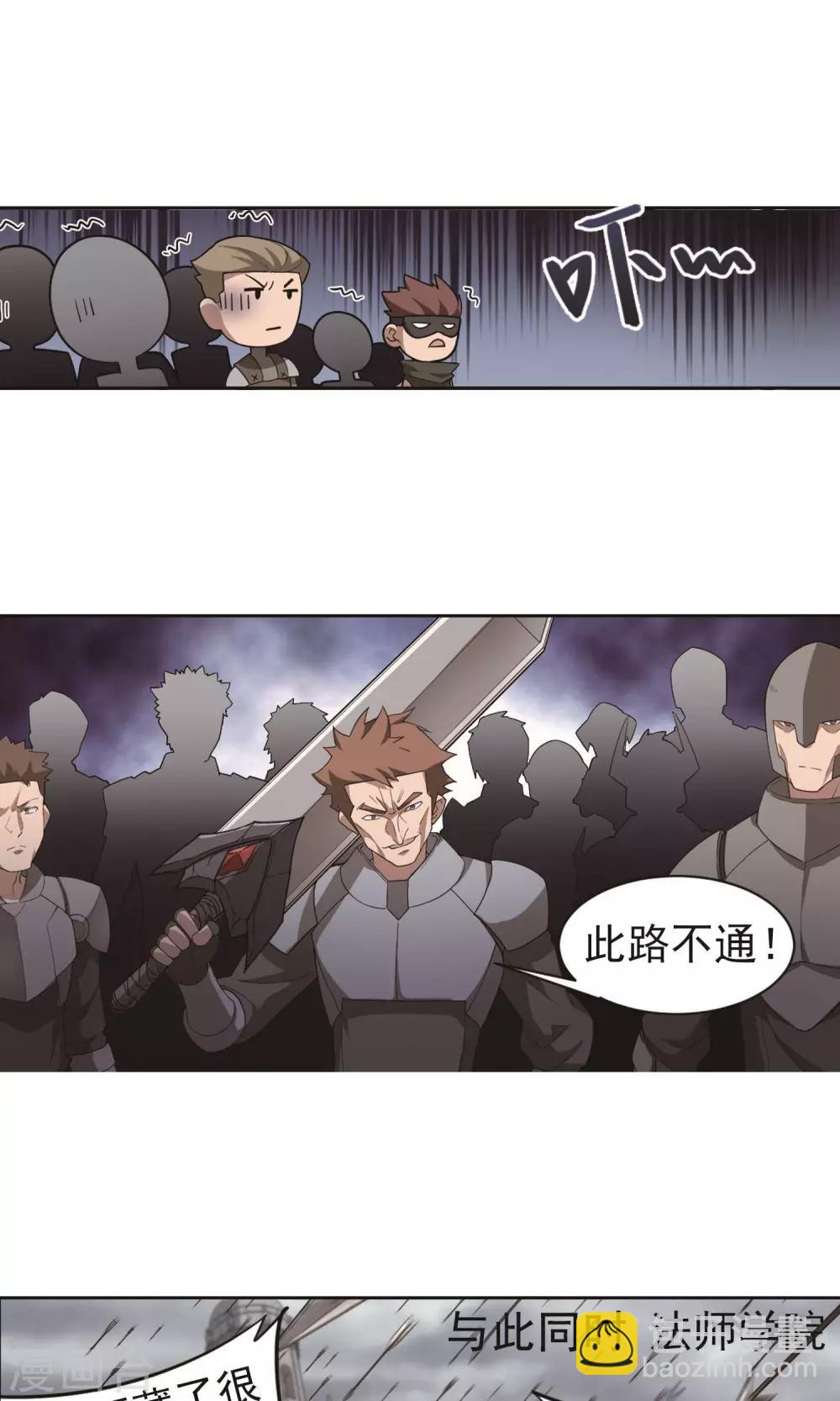 第178话 开杀了25