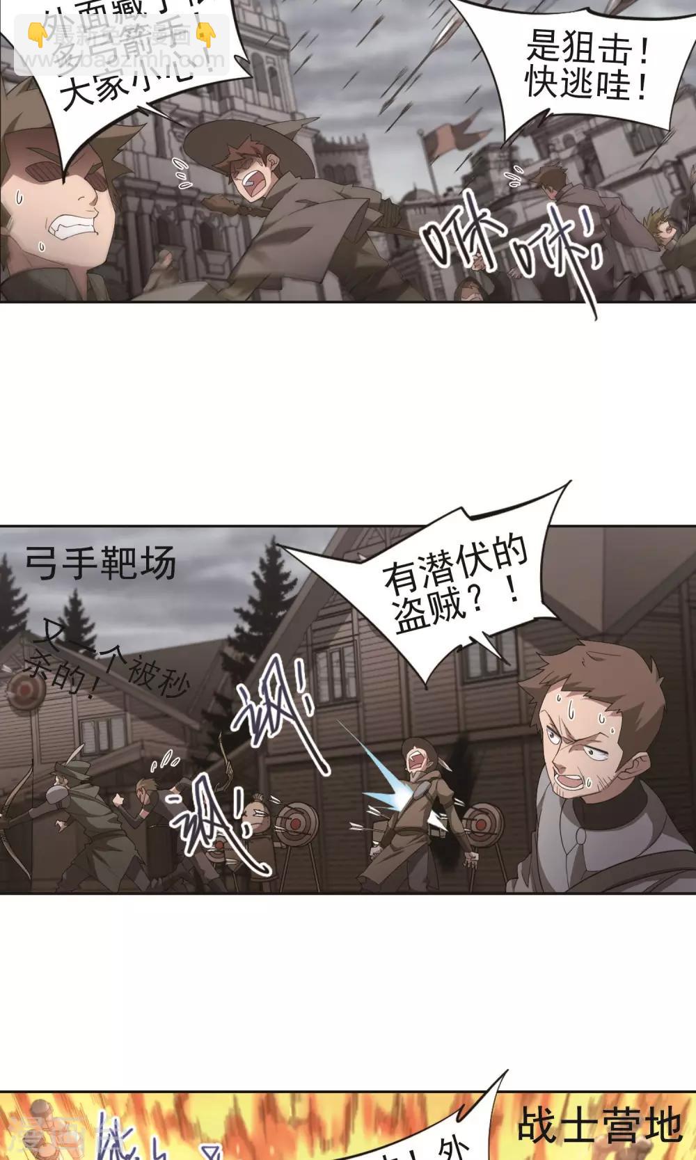 第178话 开杀了26