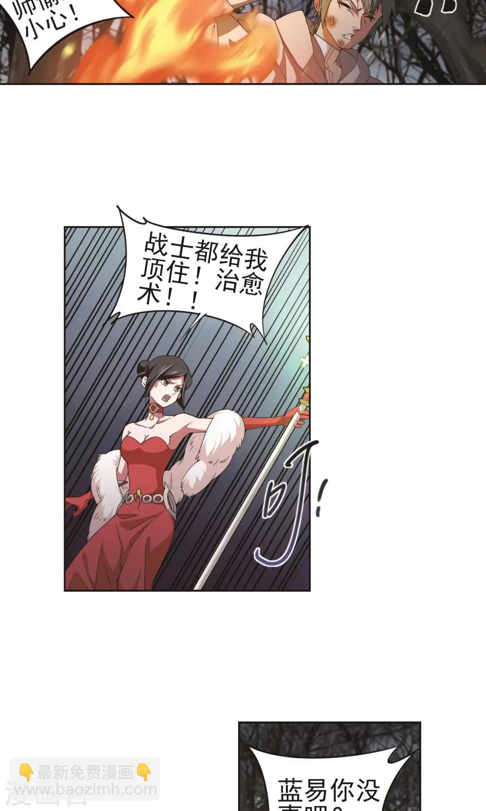 第178话 开杀了28