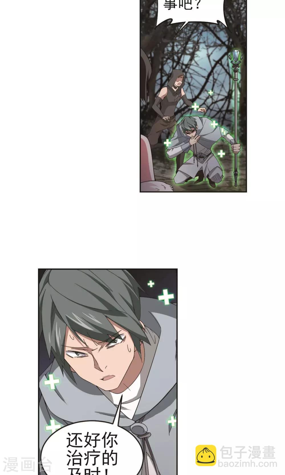 第178话 开杀了29