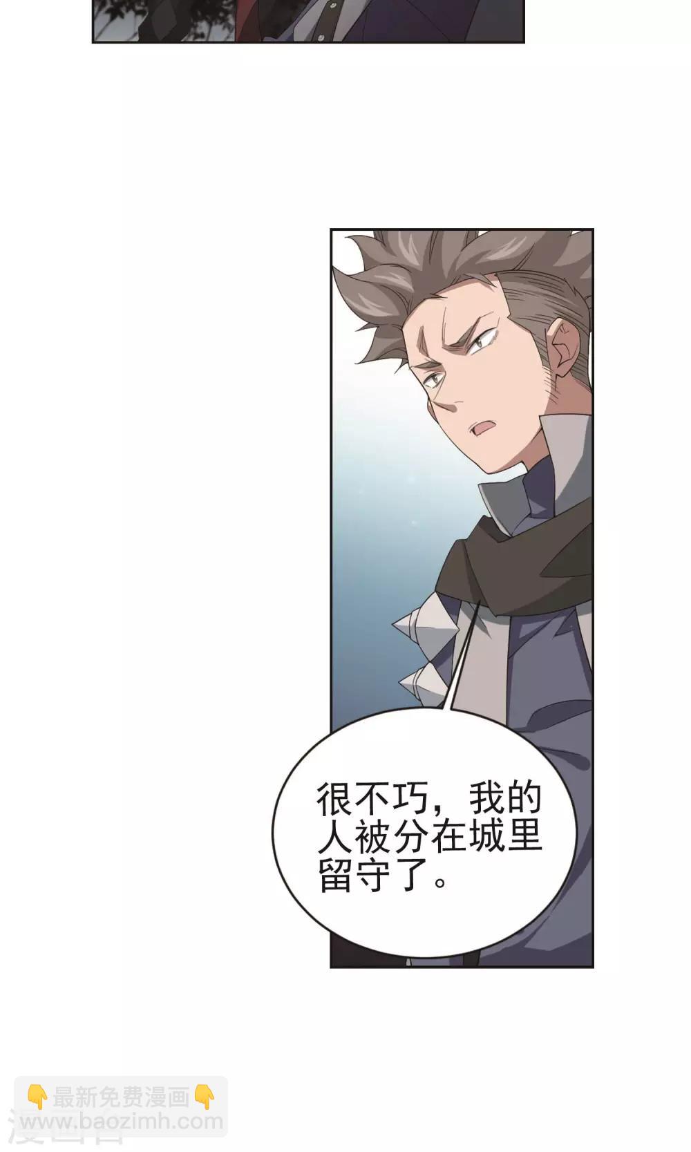 第179话 失策？113