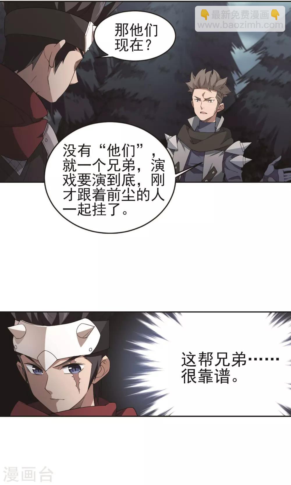 第179话 失策？114
