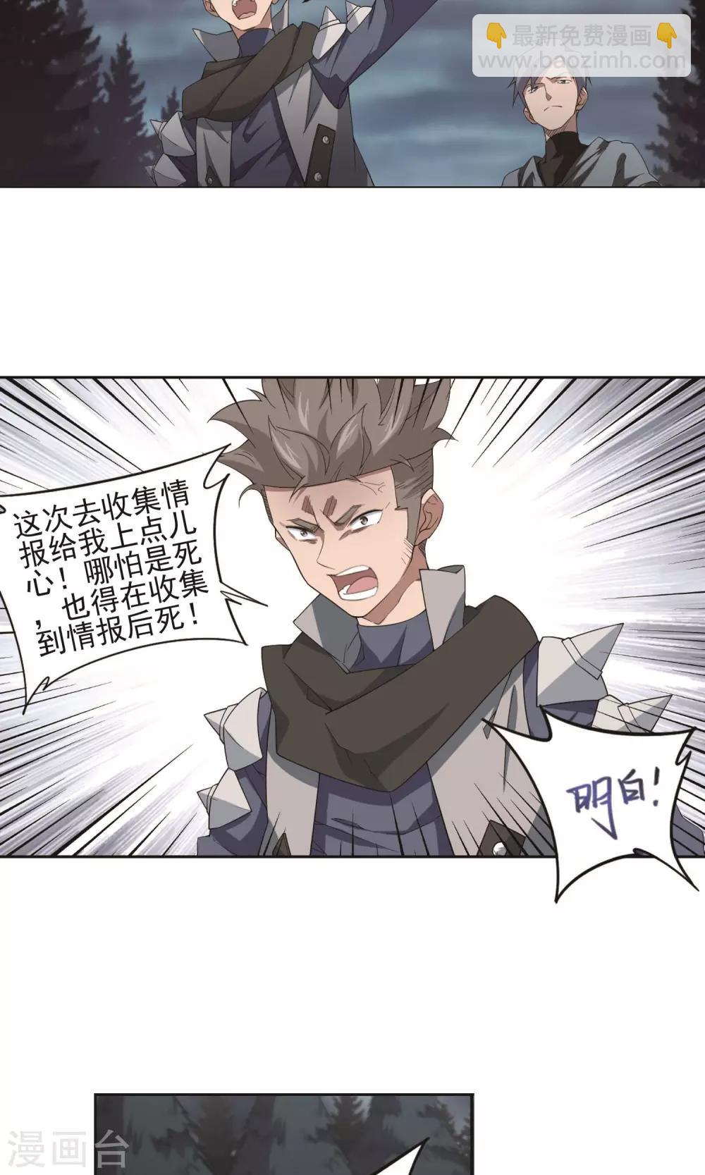 第179话 失策？117