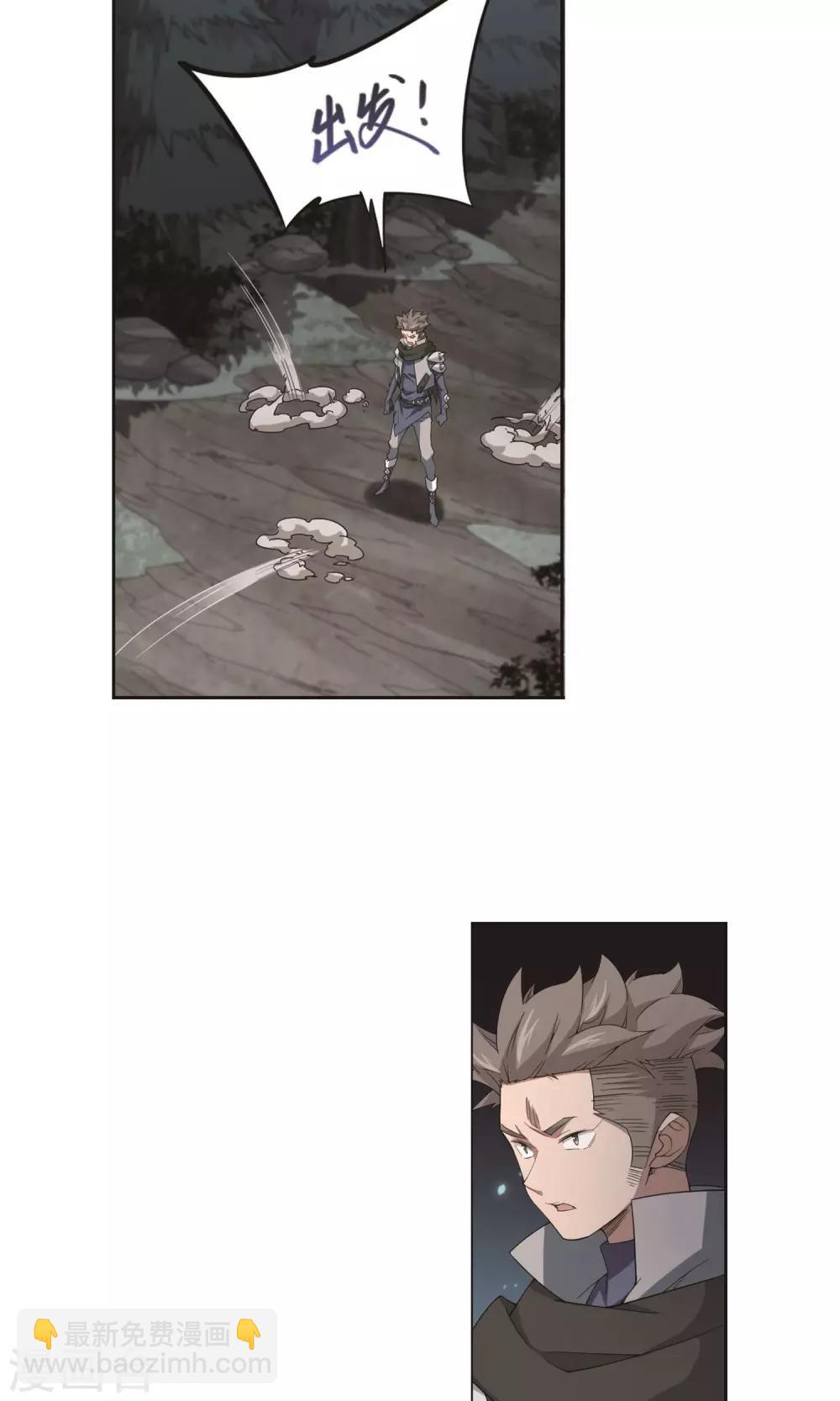 第179话 失策？118