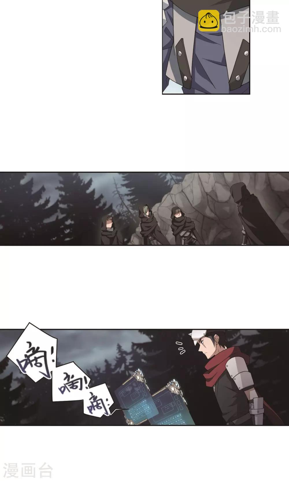 第179话 失策？119