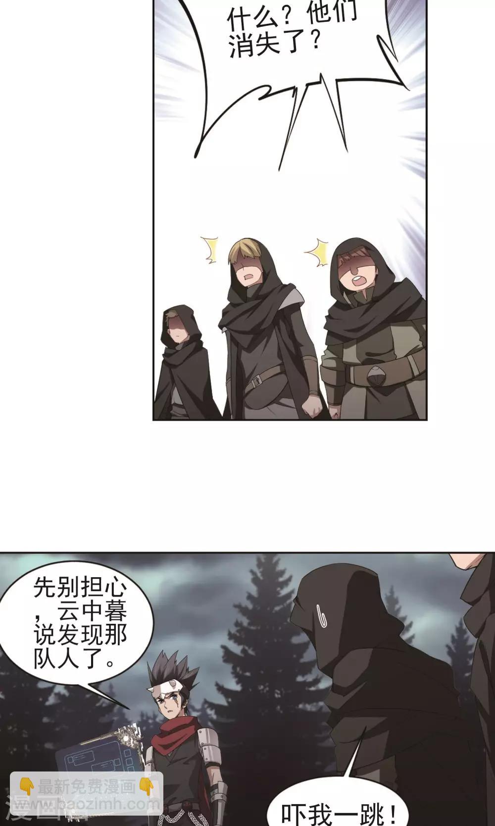 第179话 失策？121