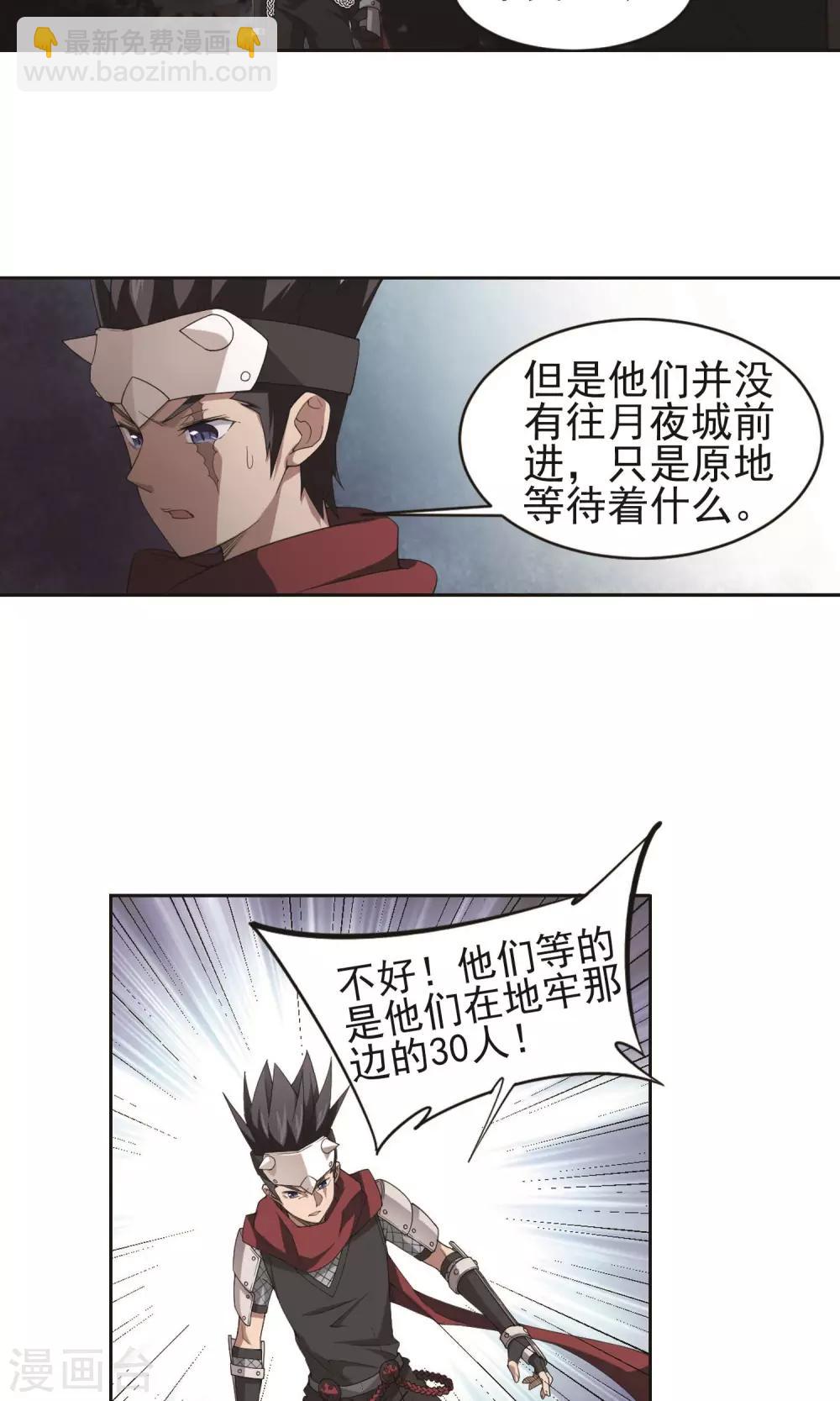第179话 失策？122