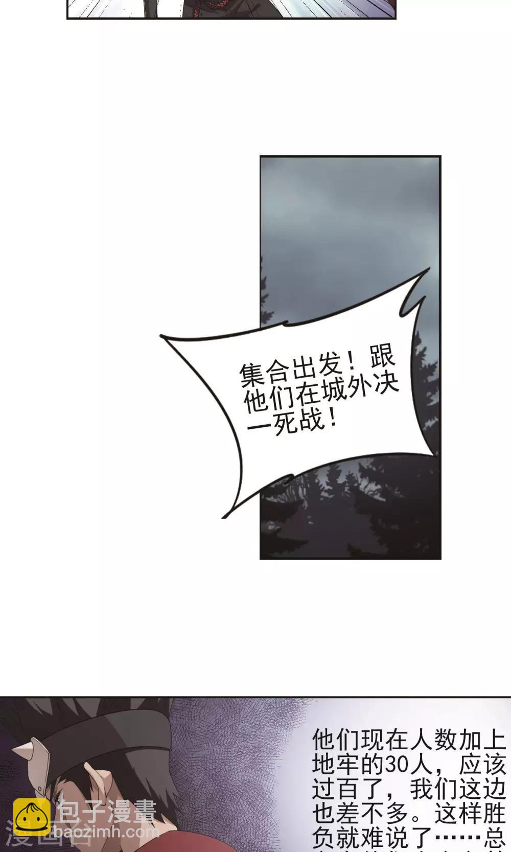 第179话 失策？123