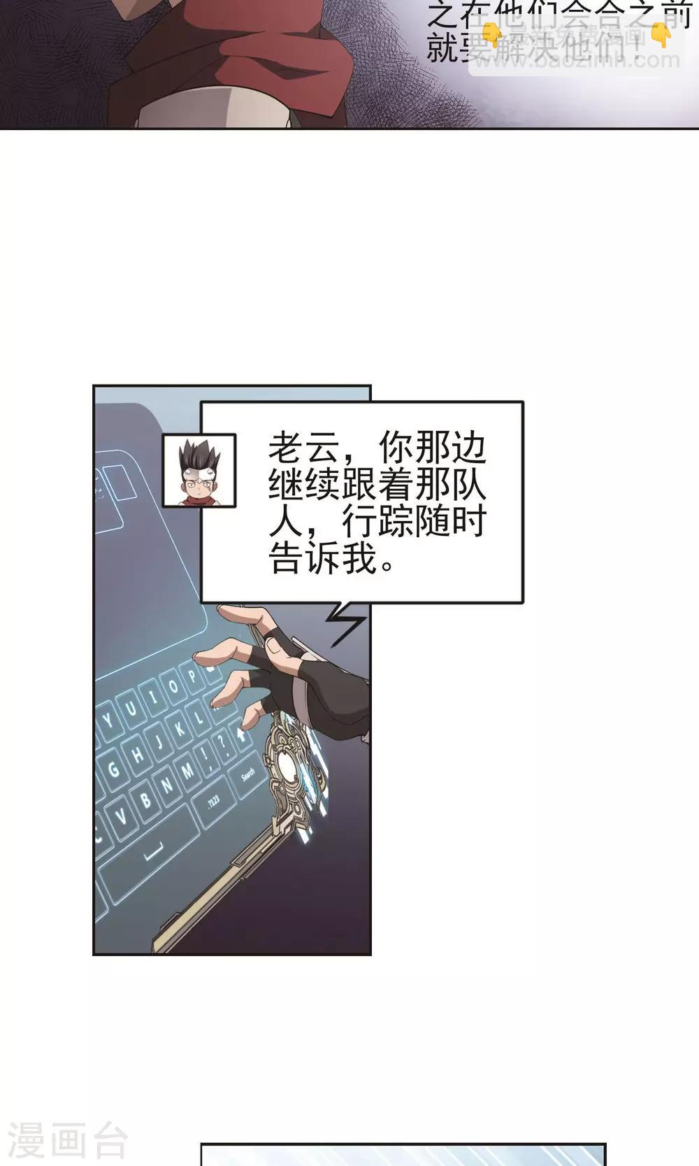 第179话 失策？124