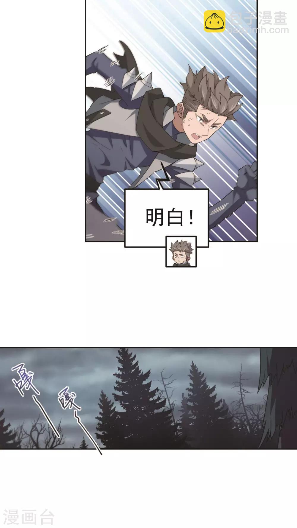 第179话 失策？125