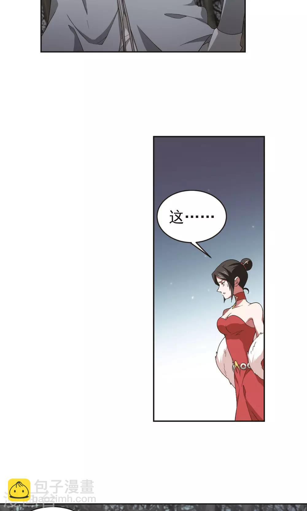 第179话 失策？13